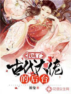 火爆狂飙：天堂