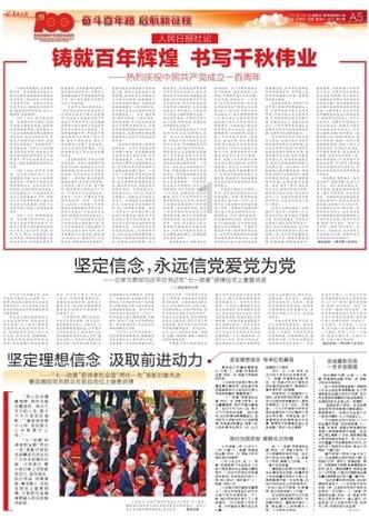 云南玉昆未在准入名单，俱乐部工作人员：我们也在了解情况