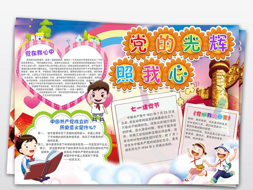 易币付官方网站游戏画面
