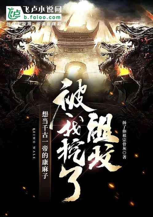 2009年他拿出6000万为员工买房子,2018年却众筹手术费,为何?